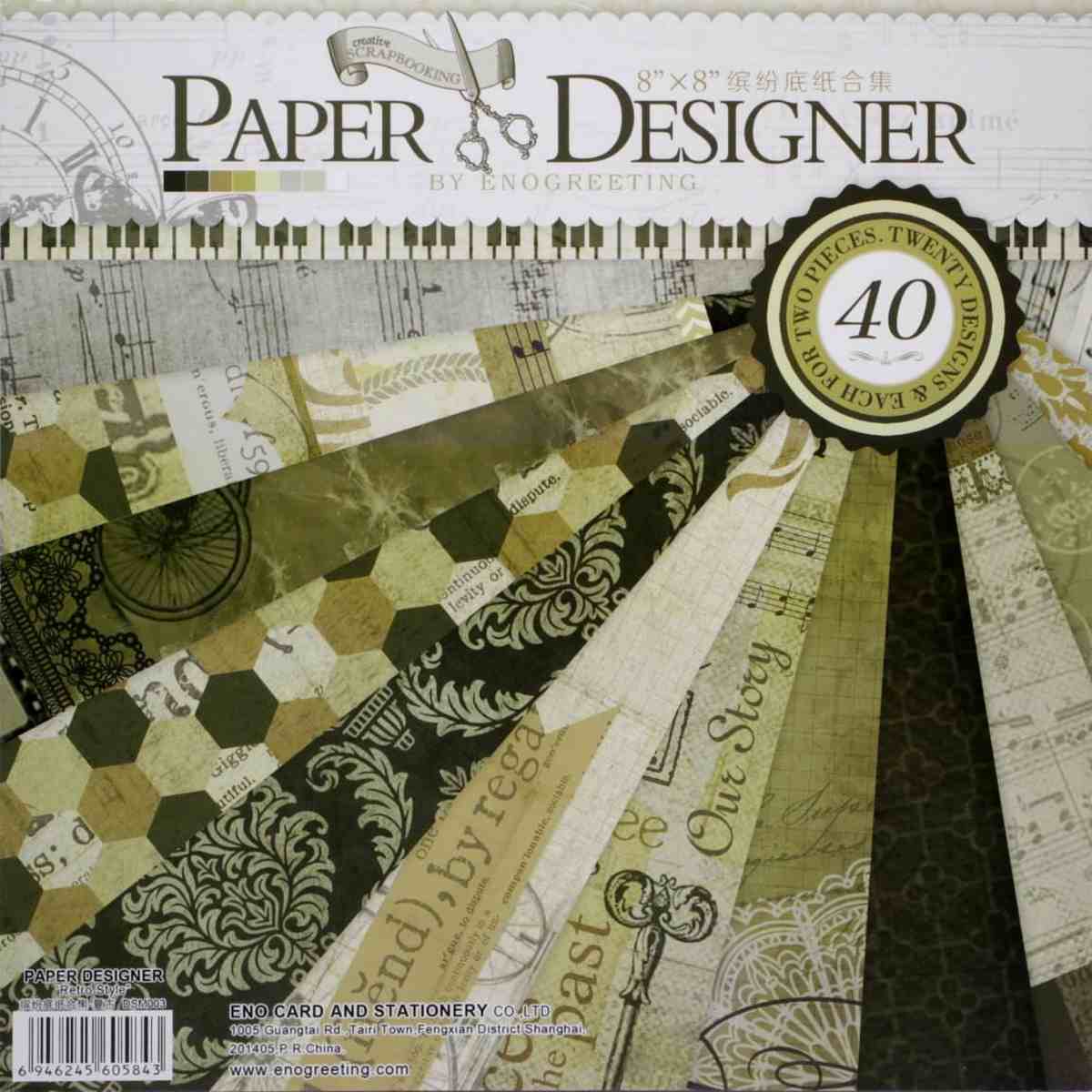 Paper Designer Printed Paper 8x8 Inch For Scrapbooking and Card Making